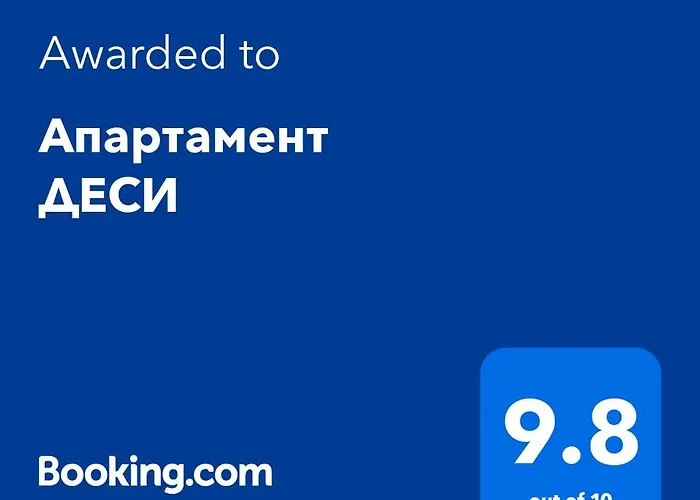 деси Apartamento Burgas